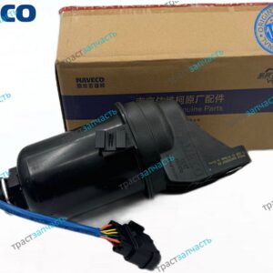 Корпус топливного фильтра Iveco Daily в сборе с фильтром 5801403122/5802058937 NAVECO