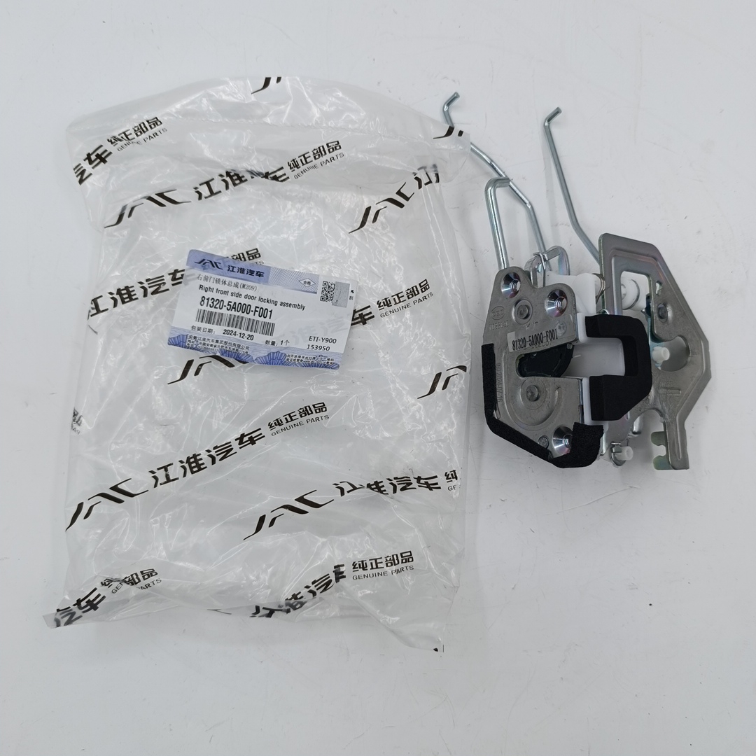 Замок двери Sollers Atlant (передний,правый) 813205A000F001 ORG JAC - Миниатюра товара 1