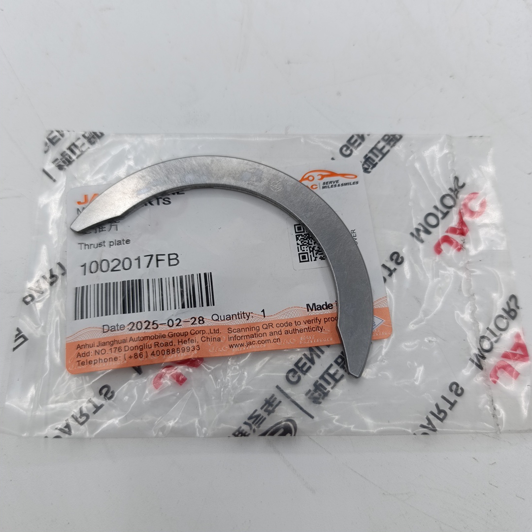 Вкладыши коренные Sollers Argo 2.0, Sollers Atlant 1.9 (полукольца упорног.вклад.,надо 2шт) ORG JAC - Миниатюра товара 2