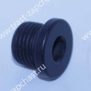 Пробка слива масла КПП МТ82 W701065S303/6732263 JMC