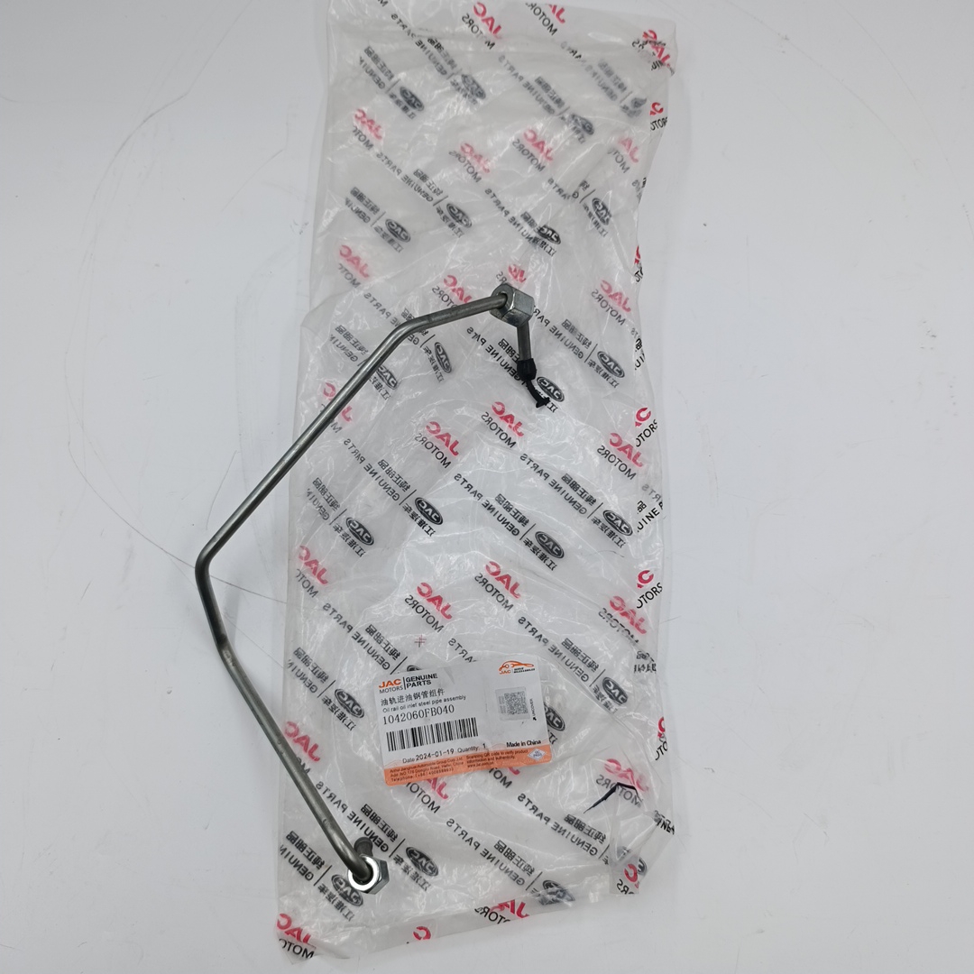 Трубка топливная Sollers Atlant 1.9 (тнвд-рампа) (ORIGINAL JAC) 1042060FB040 - Миниатюра товара 1