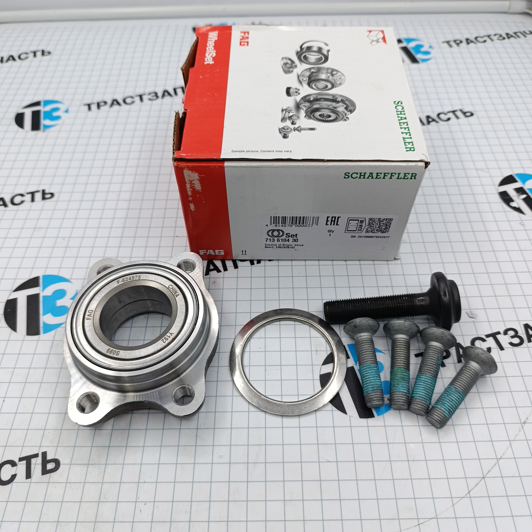 Подшипник передней ступицы VAG Audi A4 (B5/B6/B7), A6 (C5), VW Passat (3B3/3B6) FAG EUROPE - Миниатюра товара 1