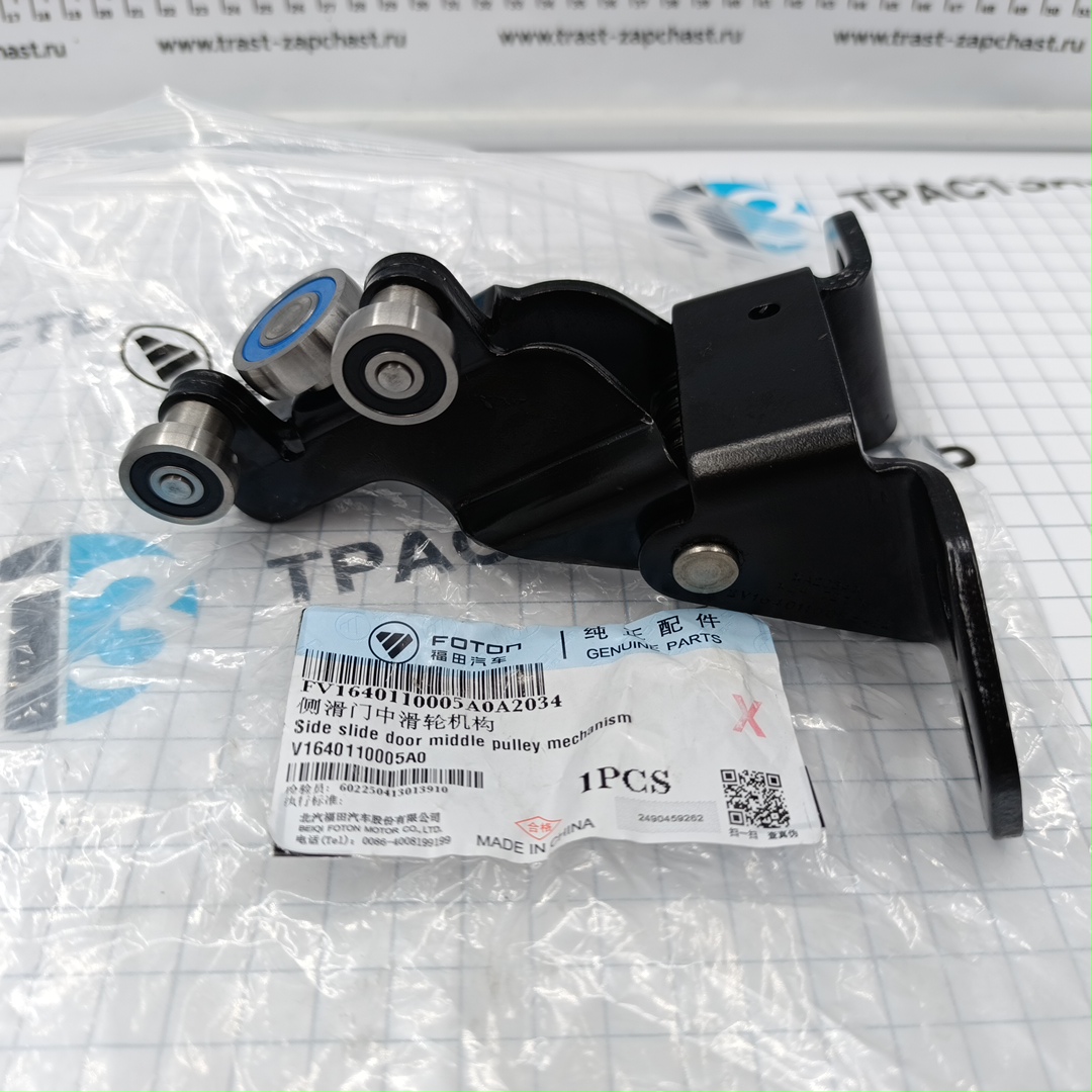 Ролик сдвижной двери Foton Toano 2.8 ISF (СРЕДНИЙ) V1640110005A0 ORG FOTON - Миниатюра товара 1