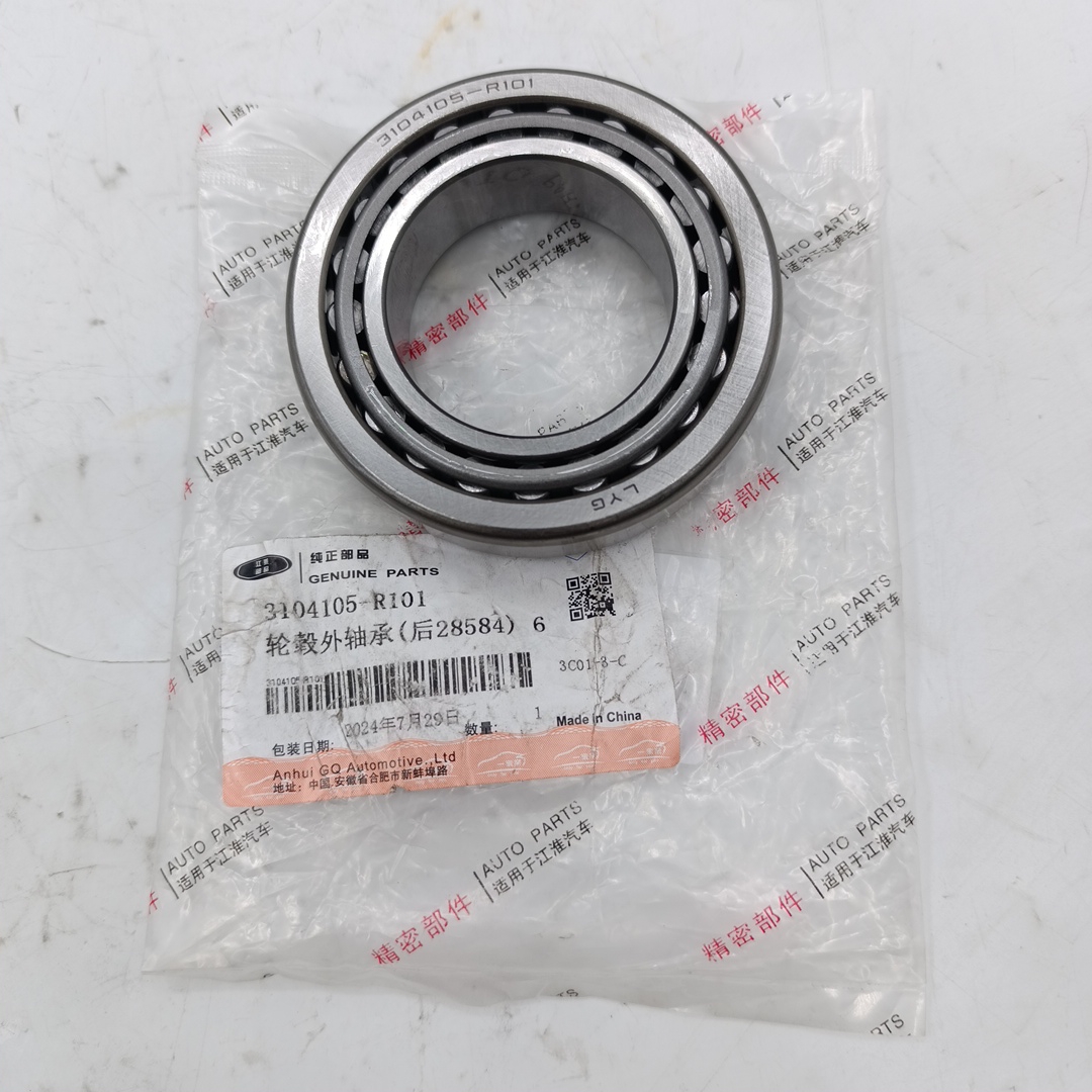 Подшипник задней ступицы Sollers Atlant 2.7D (2х- СКАТНЫЕ зад.колес., НУРУЖНЫЙ) ТЗ