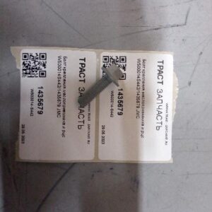 Болт крепления маслоприемника и рцс W500014S442/1435679 JMC
