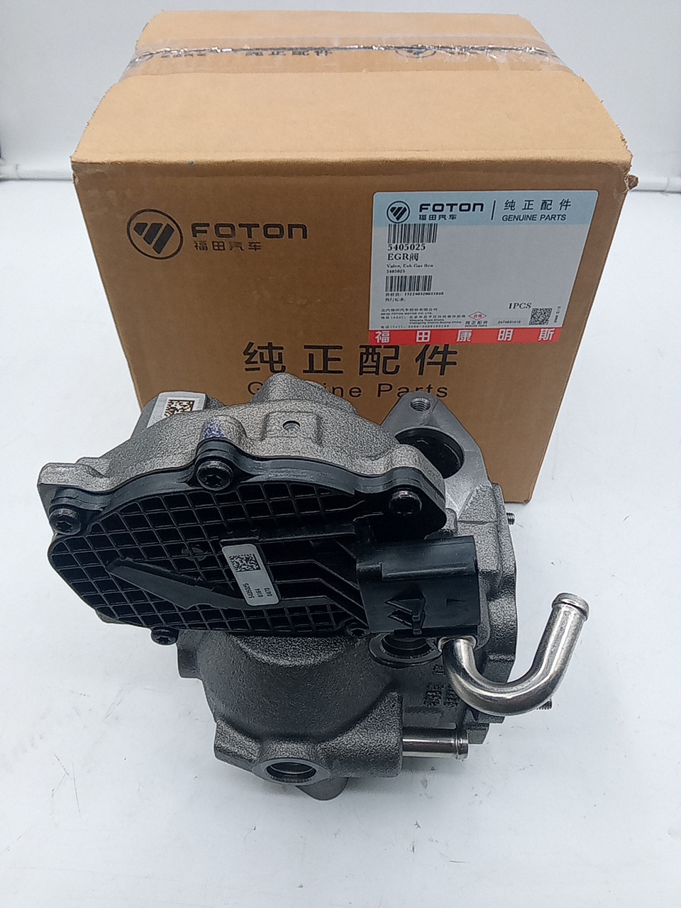 Клапан EGR Газель Next 2.8 ISF Евро-4 5405025/5266683 ORG FOTON - Миниатюра товара 2