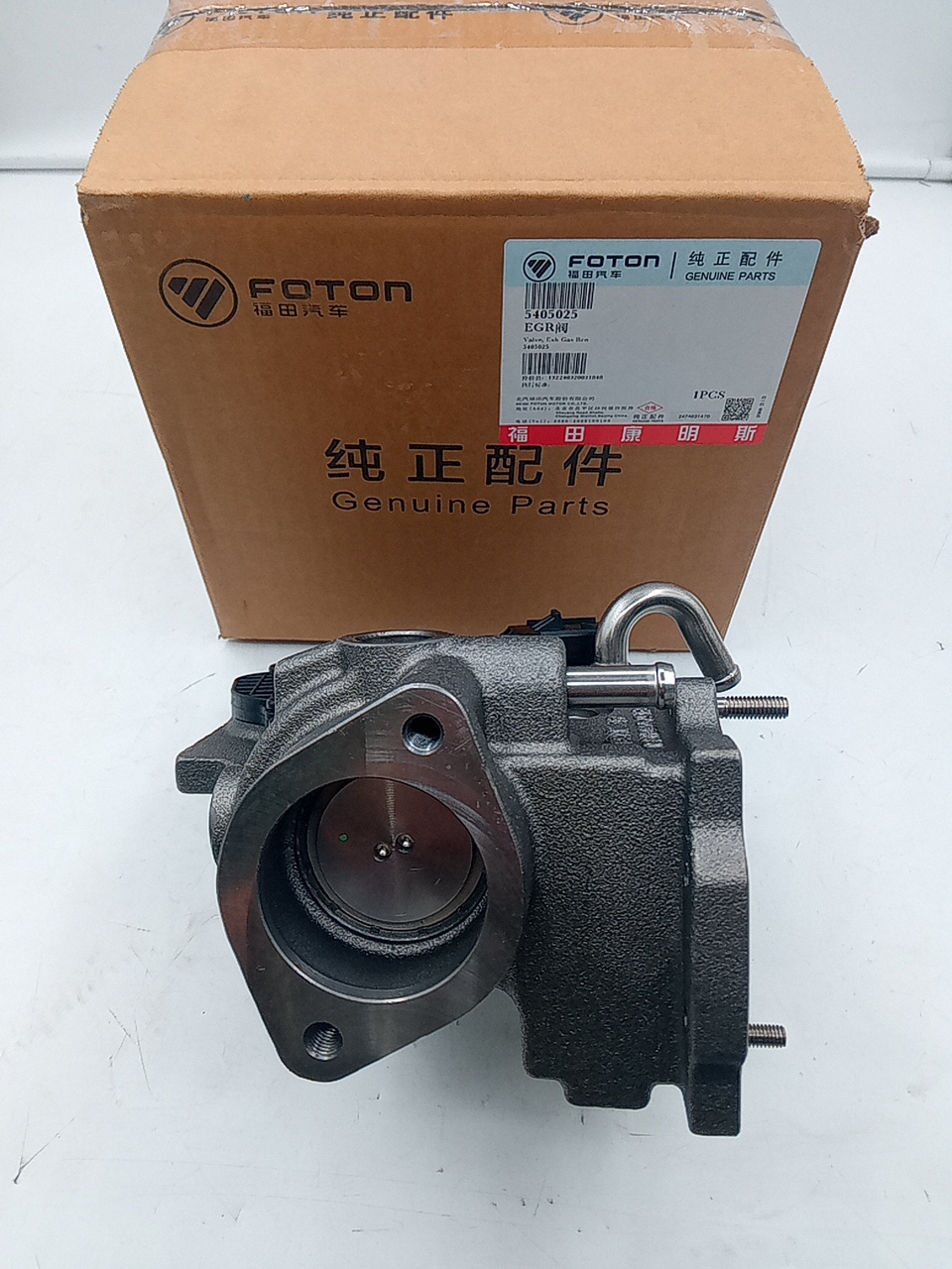 Клапан EGR Газель Next 2.8 ISF Евро-4 5405025/5266683 ORG FOTON - Миниатюра товара 3