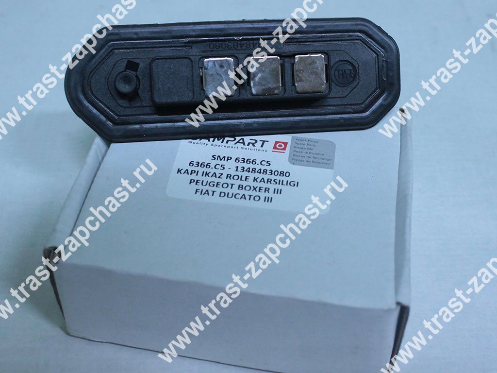 Контактная группа сдвижной двери (на стойку), (внутри оригинал)SMP 6366.C5 - Миниатюра товара 1