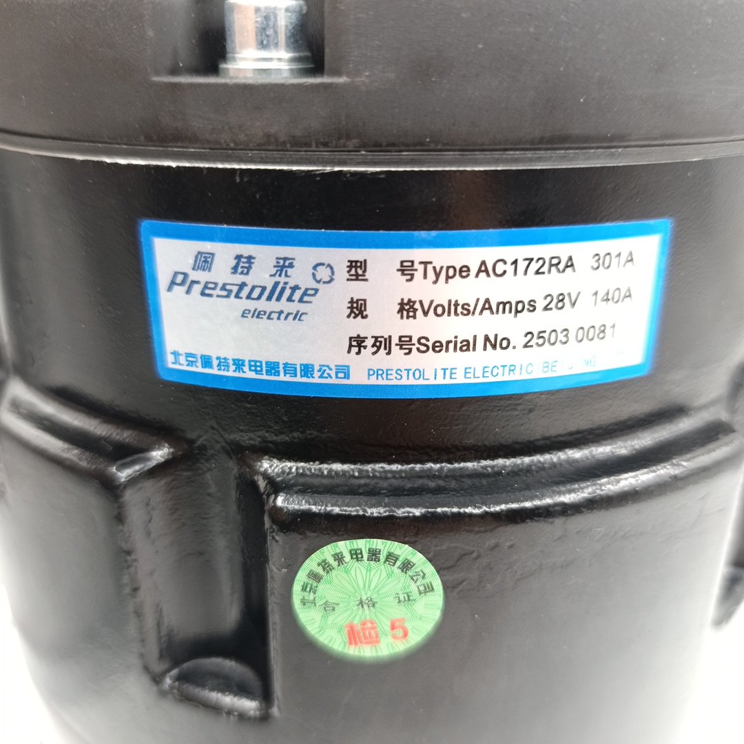 Генератор Yutong (ZK 6122 H) (основной, 28V, 140A, под шкив 8PK) 370100180  (ТЗ-ТрастЗапчасть) - Миниатюра товара 1