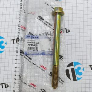 Болт переднего рычага Sollers Atlant 2.7 (задний) ORG JAC