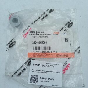 Гайка шаровой опоры Sollers Atlant 9930100290B/2904014R004 ORG JAC