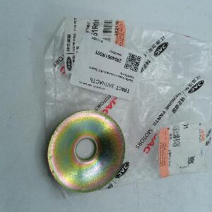 Шайба переднего рычага JAC Sollers Atlant/Sunray 2904051R001
