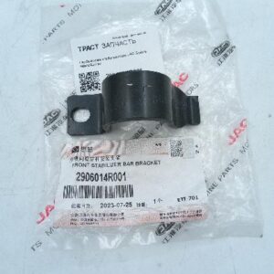 Скоба втулки стабилизатора Sollers Atlant/Sunray 2906014R001