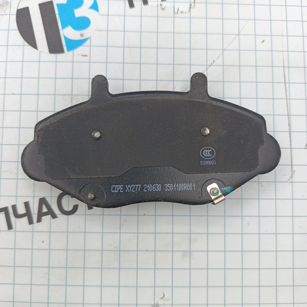 Тормозные колодки передние Sollers Atlant 2.7 (Барабаные тормоза) S35010030-F3 ORG JAC - Миниатюра товара 2