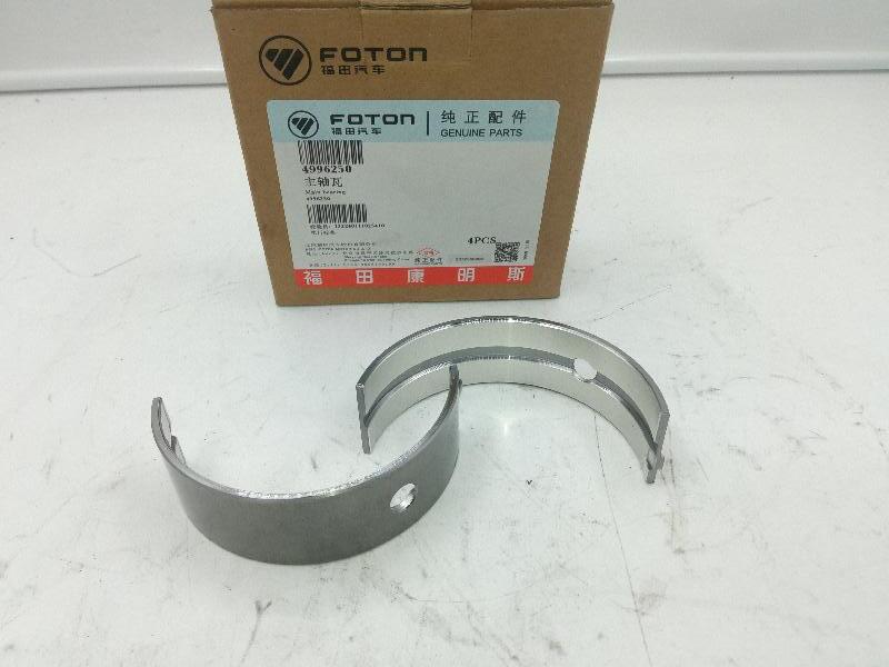 Вкладыши коренные Газель Next 2.8 ISF STD (крат.заказа 4шт)  ( оригинал подлинник) ORG FOTON - Миниатюра товара 1