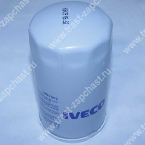 Фильтр масляный Iveco Daily 3.0 2995655/2995561/2992188 ORG IVECO