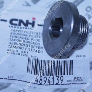 Пробка масляного поддона Fiat/Iveco 2.3-3.0 4894139/16993411 ORG IVECO