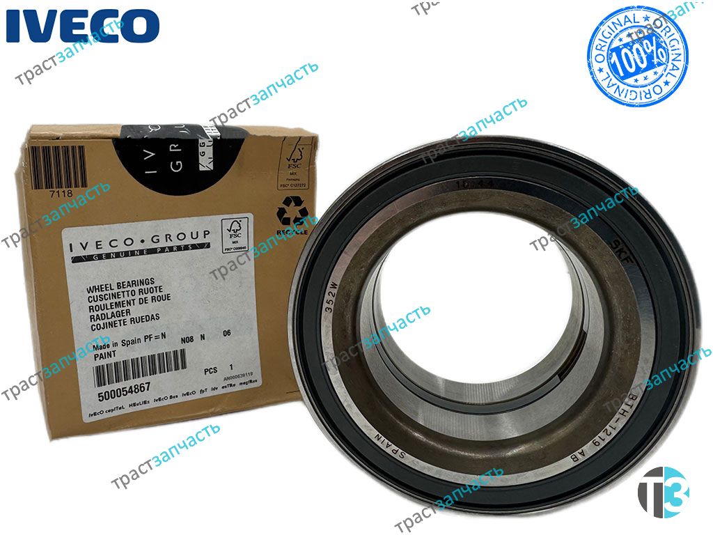 Подшипник задней ступицы 35S13 M.Y 2016 500054867 ORG IVECO
