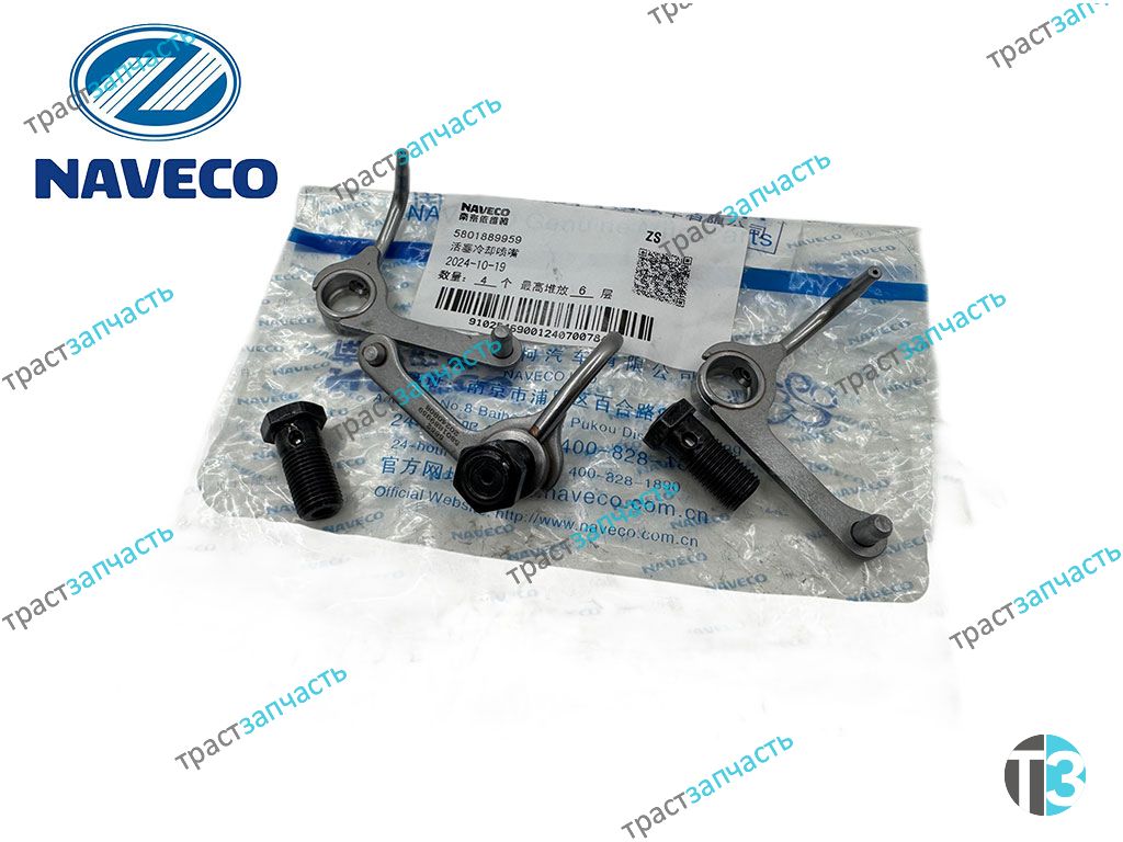 Клапан сопло охлаждения поршней 2,3  (Ducato 244-250) 504039888 NAVECO - Миниатюра товара 1