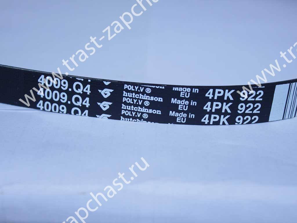 Ремень ГУРа PSA,Transit 2.2 PUMA 6C1Q6D314AB/1465190/4009Q4/4PK922 PSA