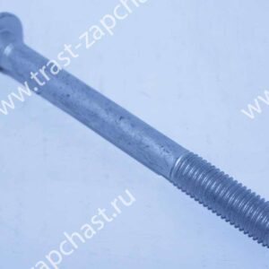 Болт крепления рессоры М14х140мм Tr’14- W500775S442/5261539 JMC
