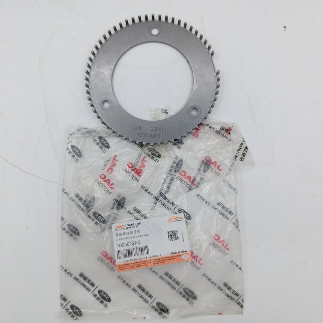 Шестерня считывания оборотов Sollers Atlant 1.9D 1005012FB ORG JAC - Миниатюра товара 1