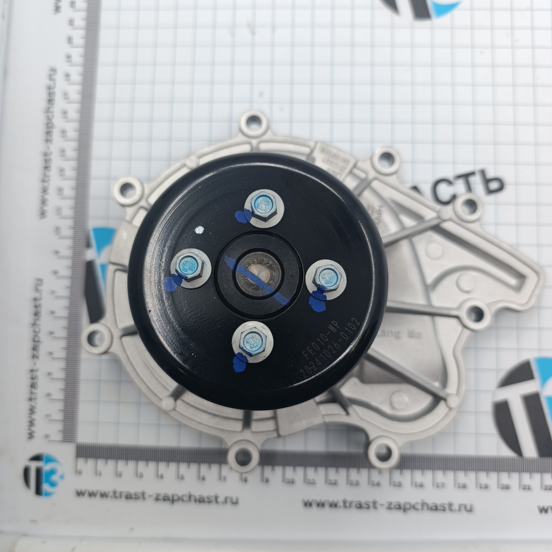 Насос водяной Sollers Atlant 2.7D 149л.с (Евро 5) (двиг. HFC4DE1-1D) 1041100FE010 ТЗ (ТрастЗапчасть) - Миниатюра товара 5