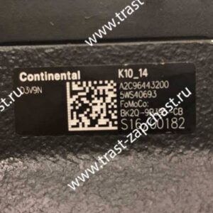 ТНВД 2.2 Евро-5 FWD Ford PSA BK2Q9B395CB/1841726/9812122980/2464828/9678171880 OTOCAH