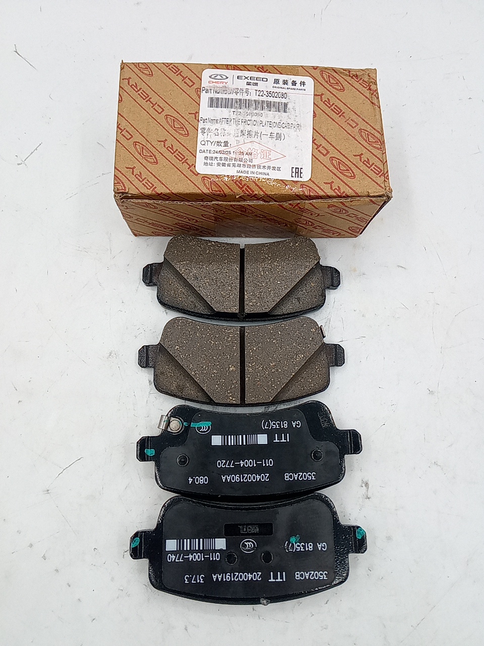 Тормозные колодки задние Chery Exeed RX,TXL,VX ORG CHERY - Миниатюра товара 1