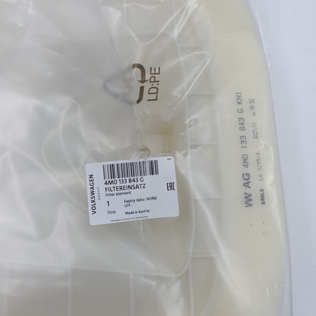 Фильтр воздушный VAG Audi Q8 4M0133843G/4M0133843E ORIGINAL VAG - Миниатюра товара 5