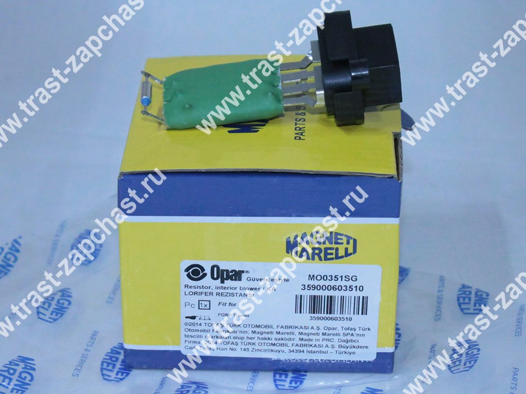 Резистор печки TR > 06 ( 3C1H-18B647-AA ) MAGNETTI MARELLI - Миниатюра товара 1