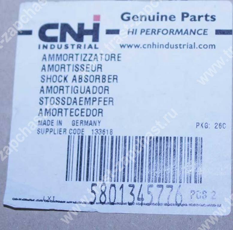 Амортизатор задний Iveco Daily 504152180/504043884/5801345776 (L=573mm) ORG IVECO (GAS) - Миниатюра товара 3