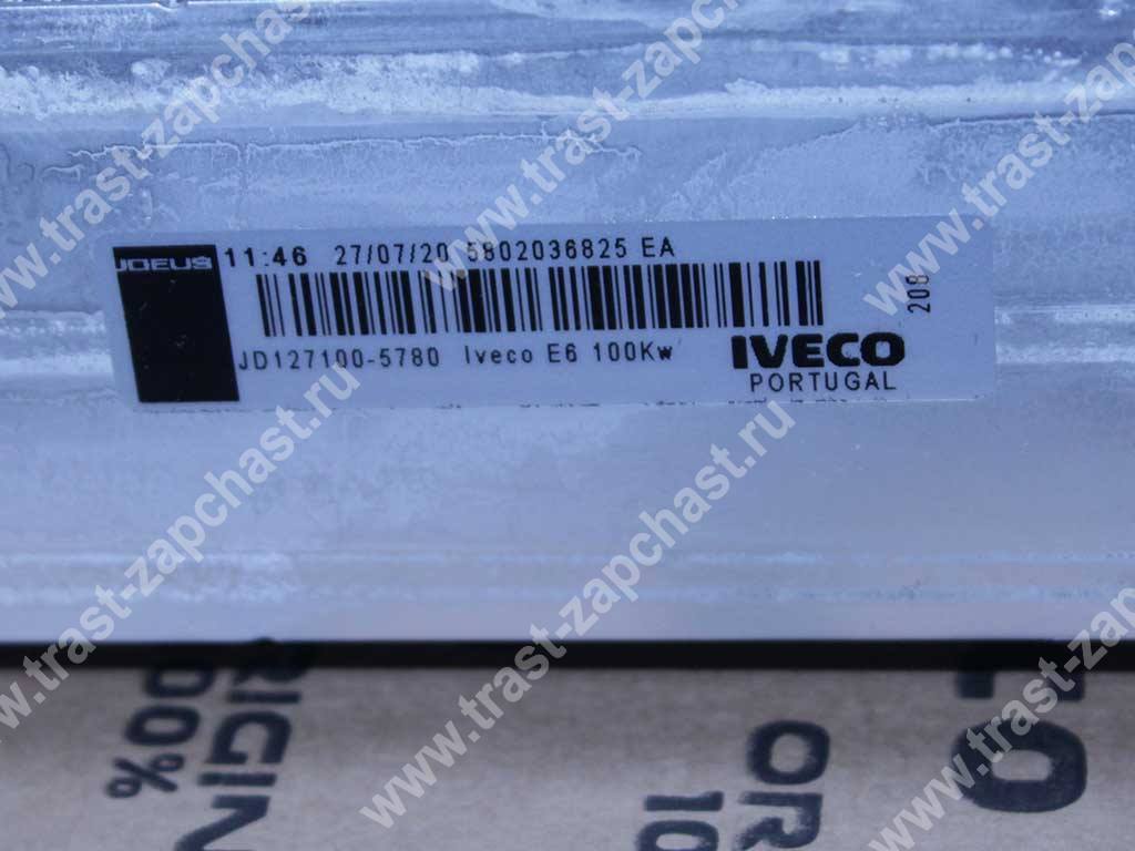Интеркулер Iveco Daily (2011-2014) 5802036825/5801526777/5801255907 ORG IVECO - Миниатюра товара 2