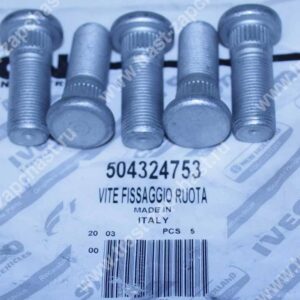 Шпилька колесная передняя Iveco Daily III 35C/50C ORG IVECO