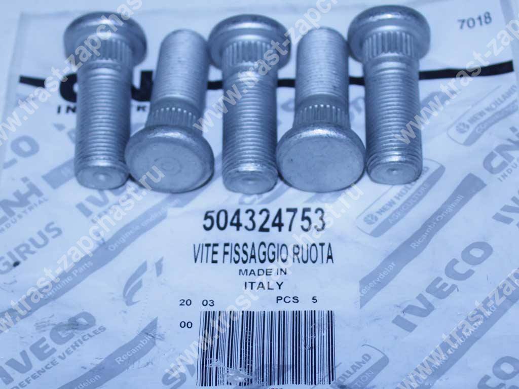 Шпилька колесная передняя Iveco Daily III 35C/50C  ORG IVECO - Миниатюра товара 1