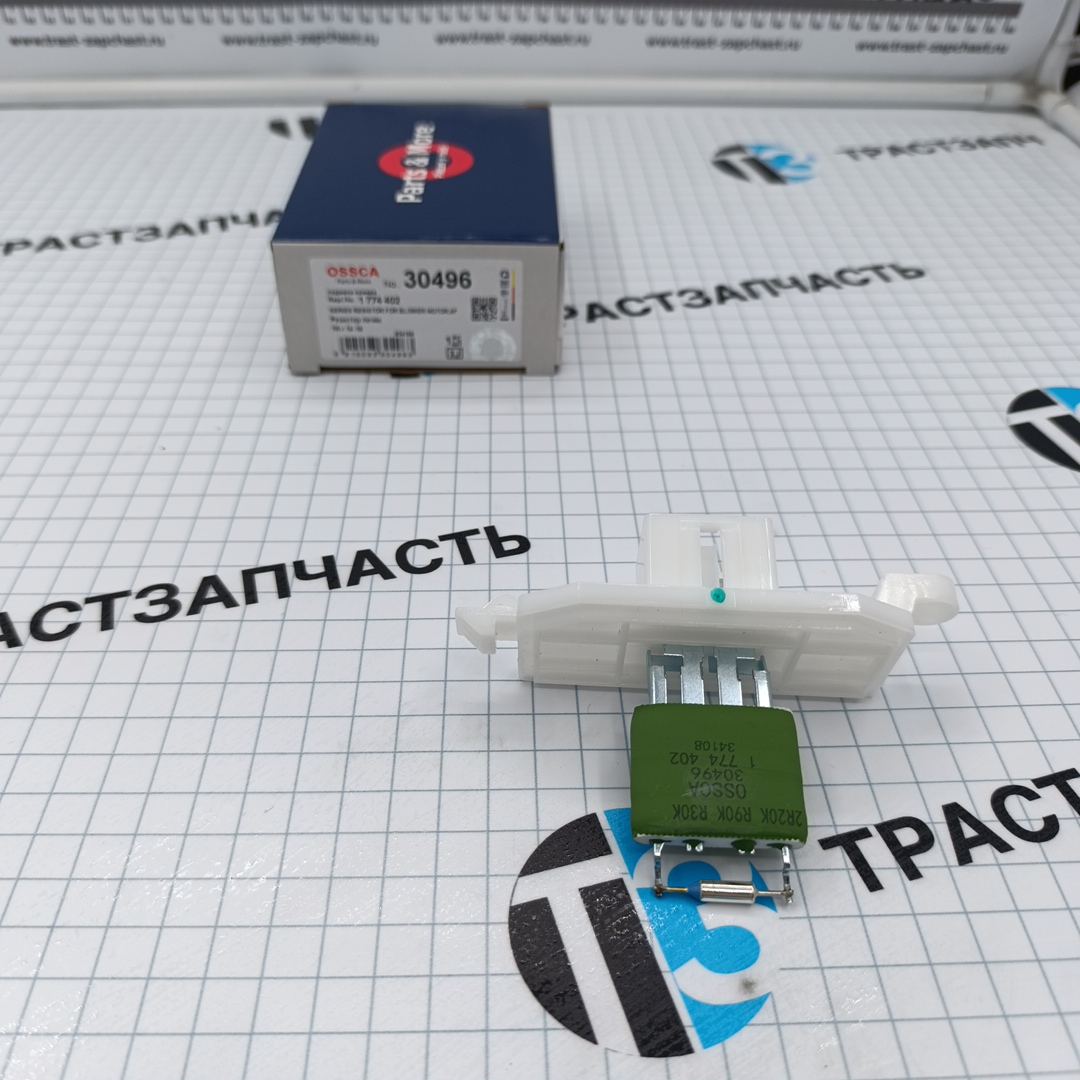 Резистор печки TR > 14 -19 AV1118B647AB/1804471/1774402 OSSCA - Миниатюра товара 2