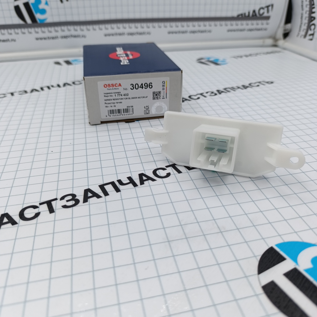 Резистор печки TR > 14 -19 AV1118B647AB/1804471/1774402 OSSCA - Миниатюра товара 1