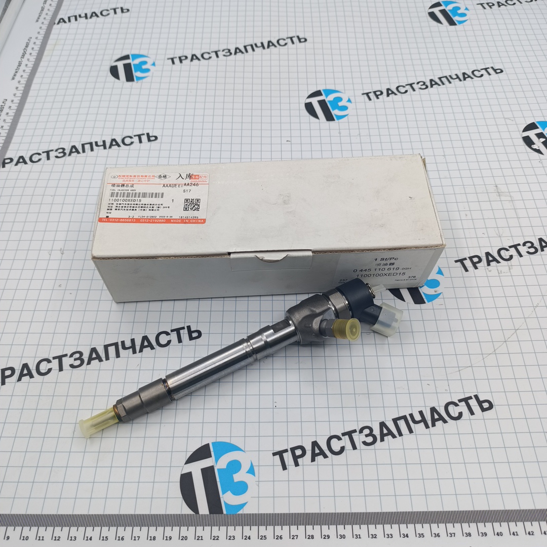 Форсунка топливная Great Wall Wingle 7 2.0 (1100100XED15/0445110619) (ORIGINAL HAVAL) - Миниатюра товара 1