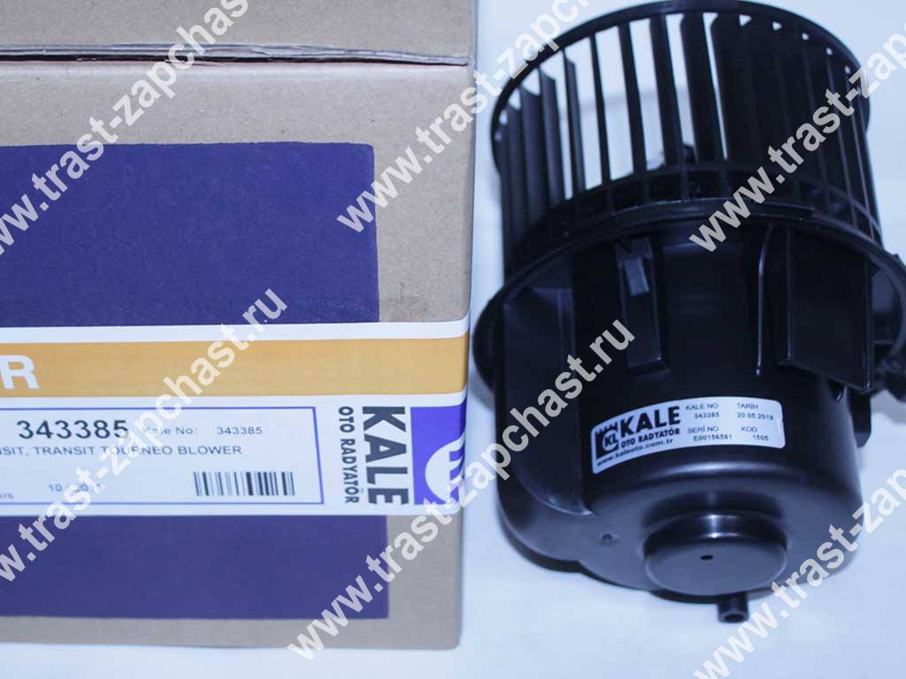 Мотор отопителя TR > 06  95VW18456BB/7188531/343385 KALE - Миниатюра товара 1
