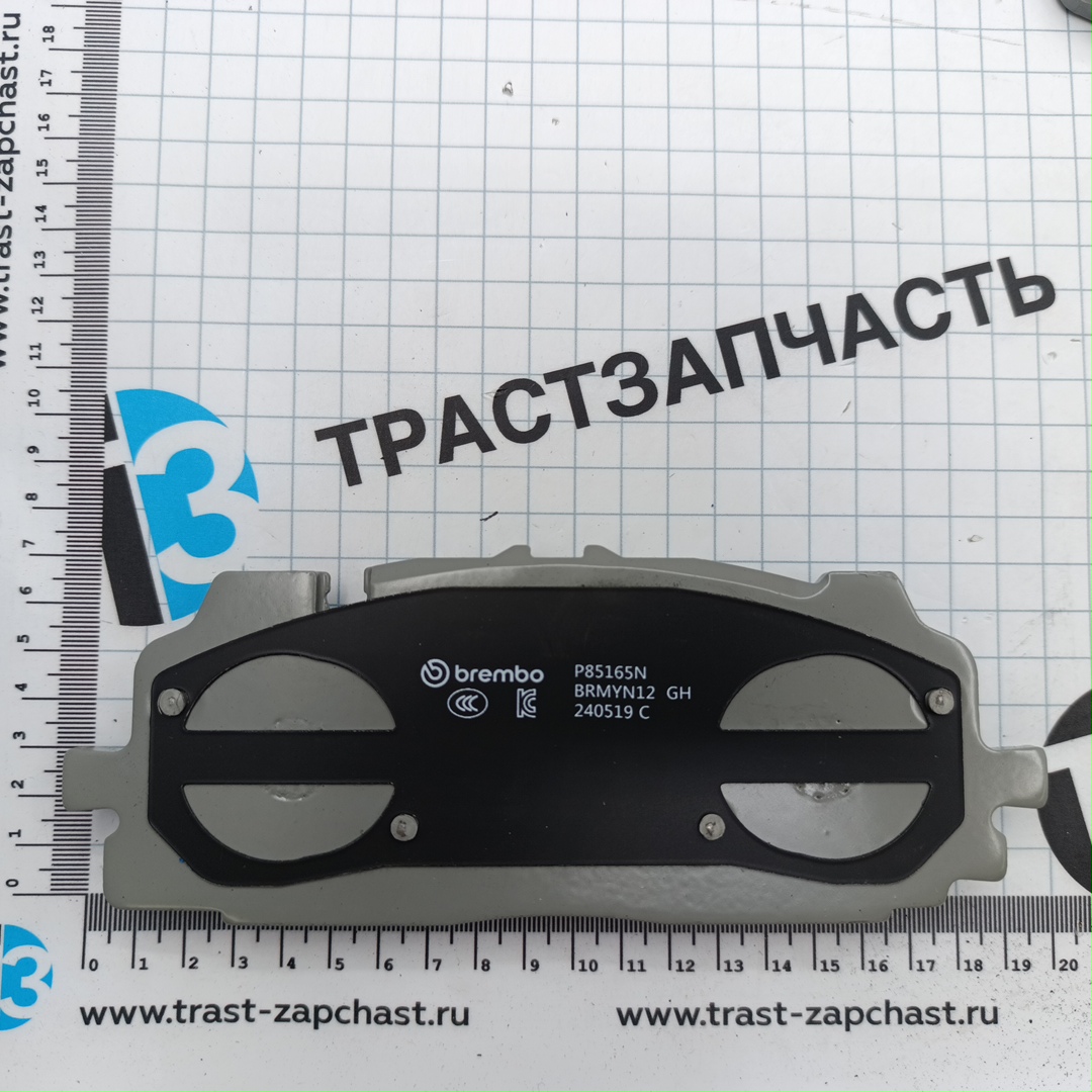 Тормозные колодки передние VAG Audi Q8 BREMBO (керамические) - Миниатюра товара 2