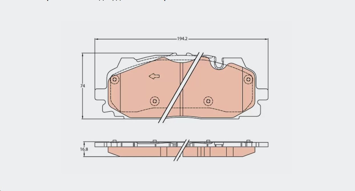 Тормозные колодки передние Audi Q8 4M0698151BH/4M0698151BK TRW - Миниатюра товара 1