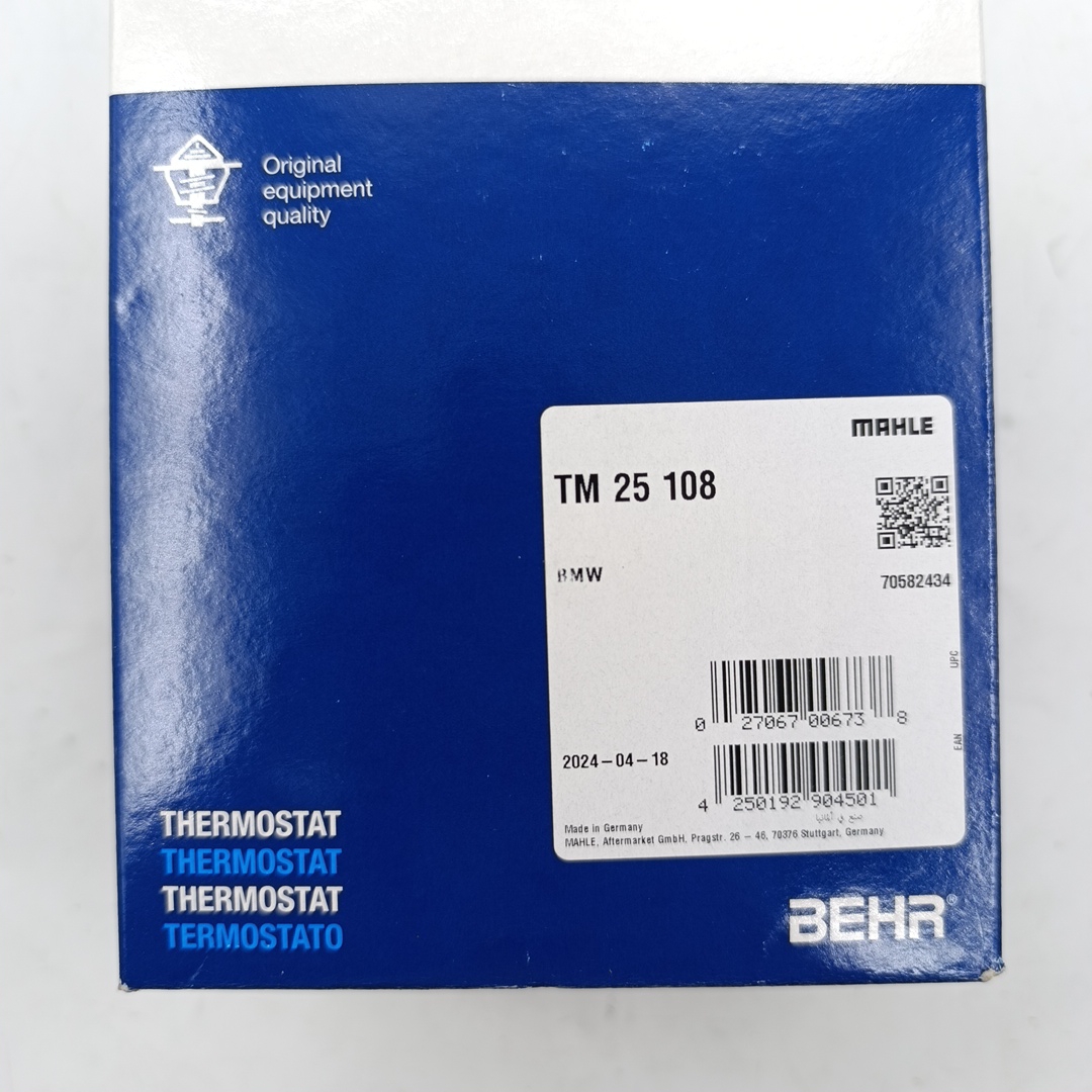 Термостат в сборе BMW (двиг N20/26В) MAHLE - Миниатюра товара 3