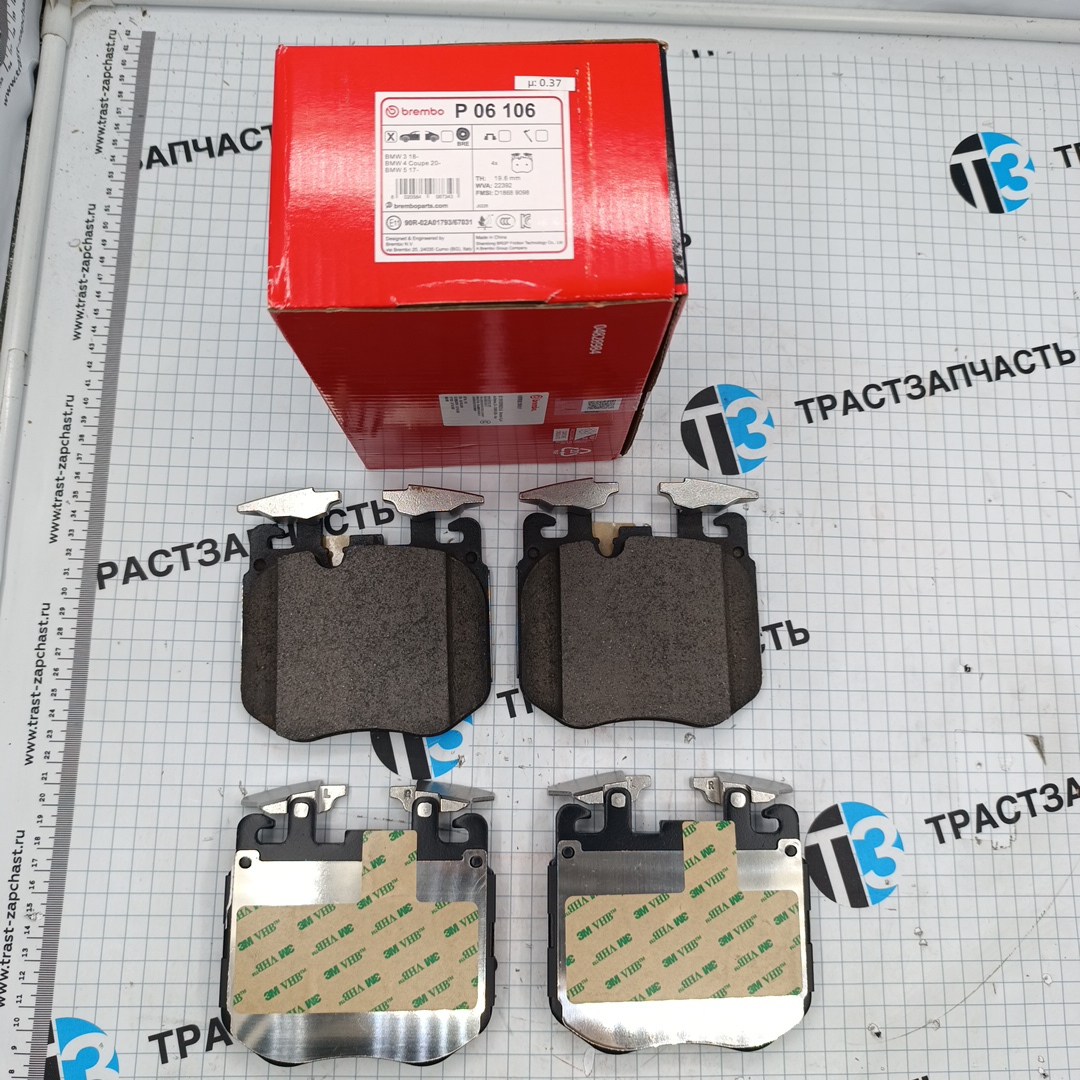 Тормозные колодки передние BMW G05 G07 G11 G15 G20 G30 G32 BREMBO - Миниатюра товара 2