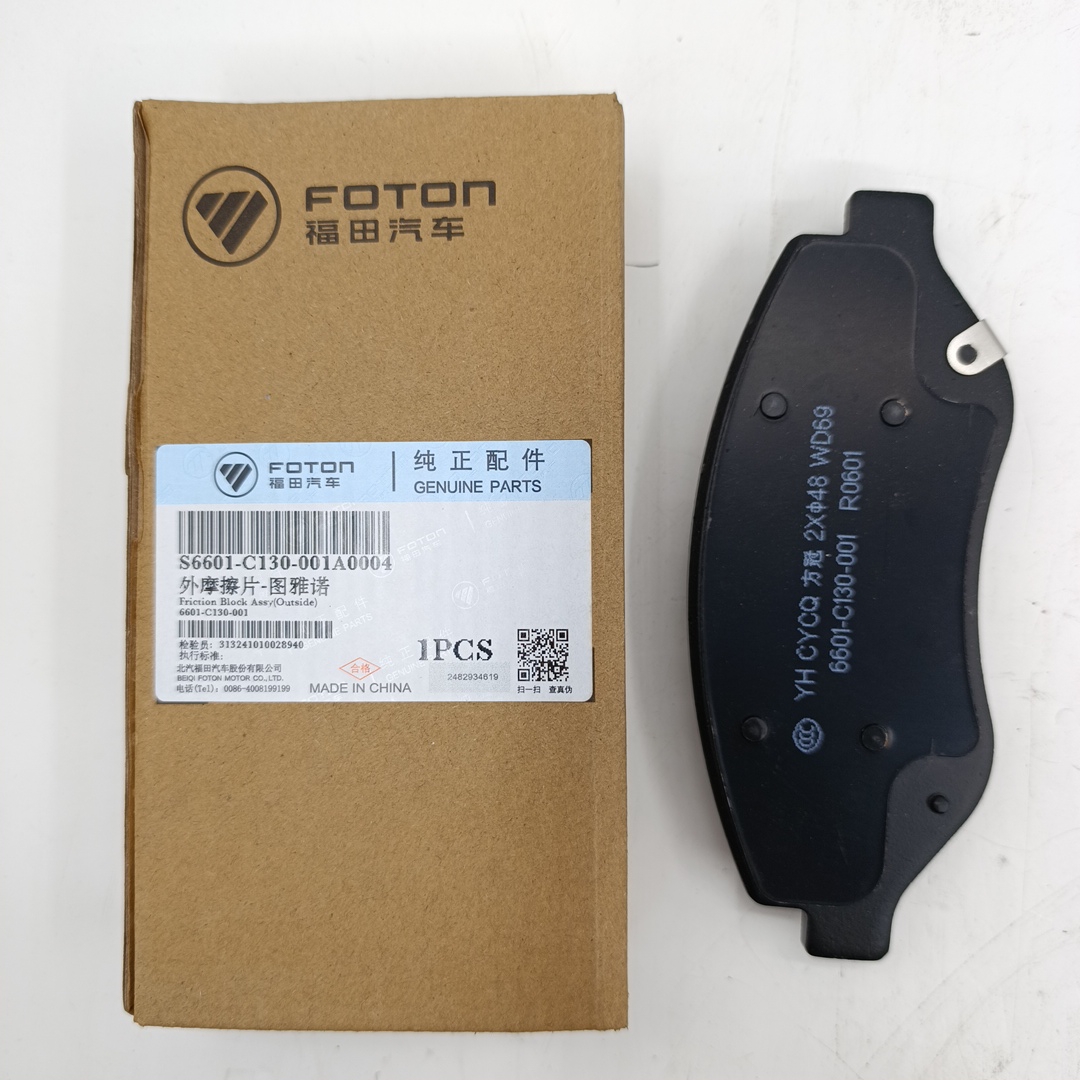 Тормозной колодки передние Foton Toano 2.8 ISF (наружные) ORG FOTON - Миниатюра товара 2