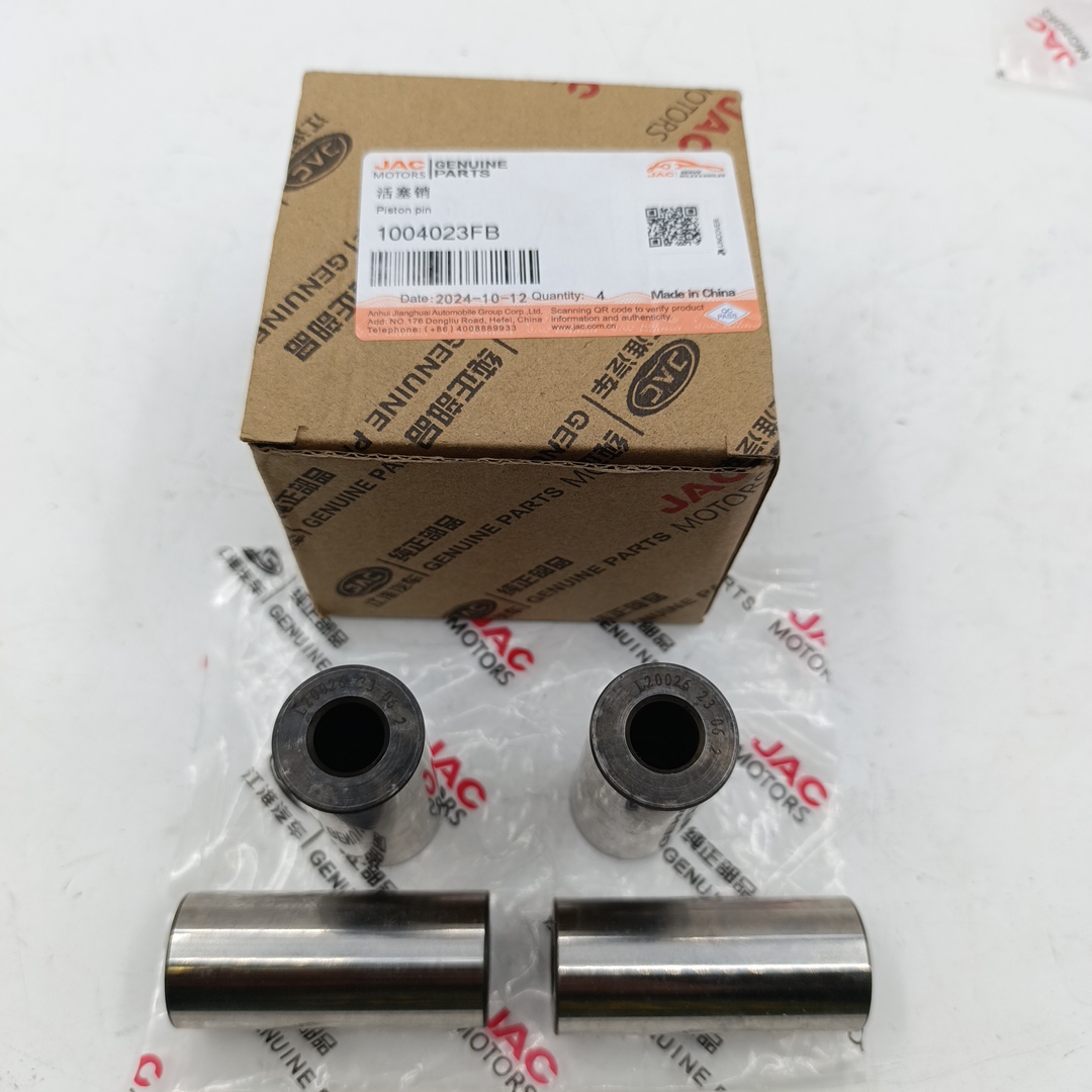 Палец поршневой Sollers Argo 2.0, Sollers Atlant 1.9 1004023FB (кратность 4шт) ORIGINAL JAC - Миниатюра товара 1