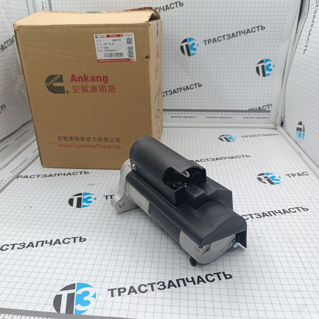 Стартер JAC N56 (ORIGINAL JAC) 1043100FE010 - Миниатюра товара 1