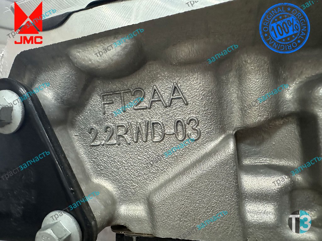 Двигатель без навесного 2.2 RWD 155 л.с.( Без навесного оборудование) Ford JMC - Миниатюра товара 8