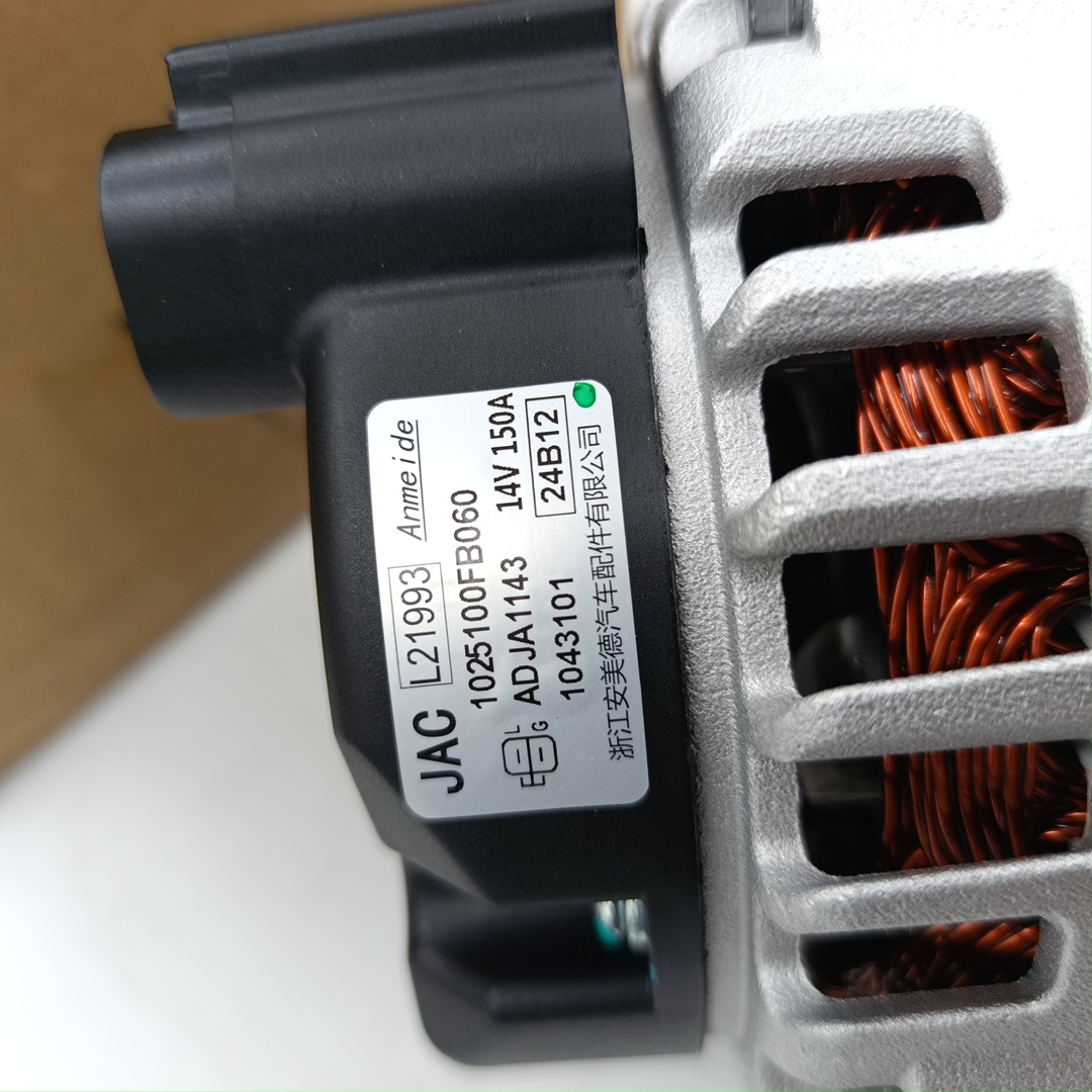 Генератор Sollers Atlant 1.9D 1025100FB060 ORG JAC - Миниатюра товара 1
