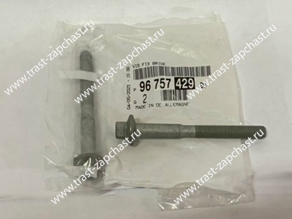 Болт крепления форсунки 2.2 Ford PSA (Евро5, надо 2шт, М7х67мм) BK2Q9T506BA/1717583/9675742980 PSA - Миниатюра товара 2