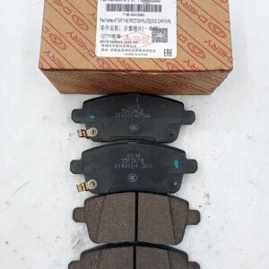 Тормозные колодки задние Chery Tiggo 7 ORG CHERY